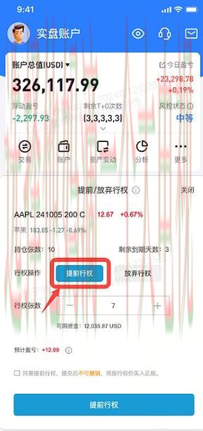 亚盈手机APP下载安装教程 亚盈手机APP下载安装教程