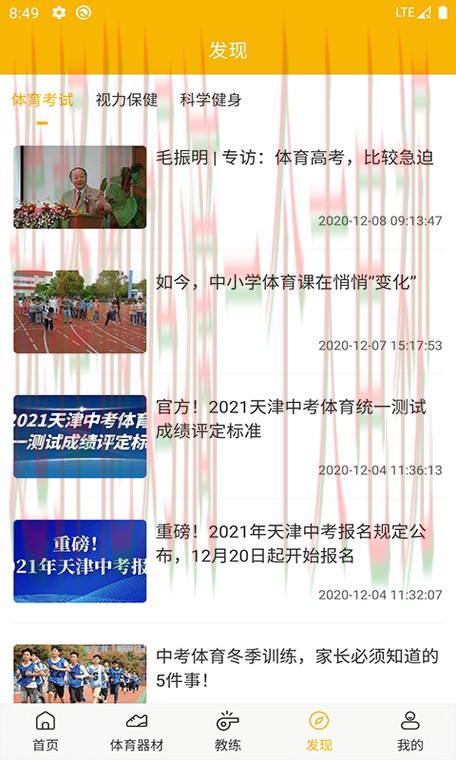 最新版M6体育平台入口官网 最新版M6体育平台入口官网