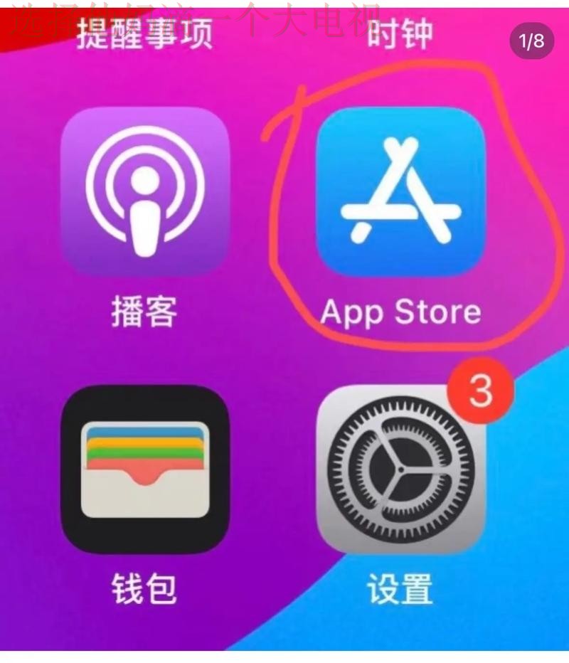 亚美娱乐APP苹果版下载教程 亚美娱乐APP苹果版下载教程