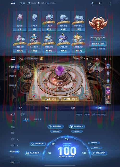 最新雷火电竞登录链接入口大全