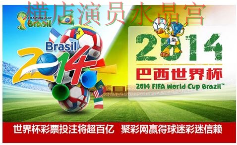 世界杯投注app核心功能为什么这么多人搜索