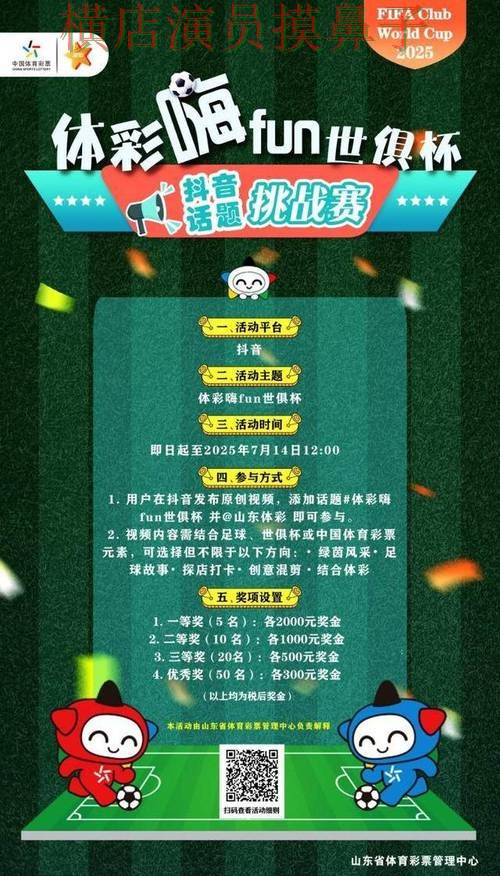 世界杯投注网站大全哪个好？围绕访问方式+直播体验做一次盘点（世界杯官方信息）